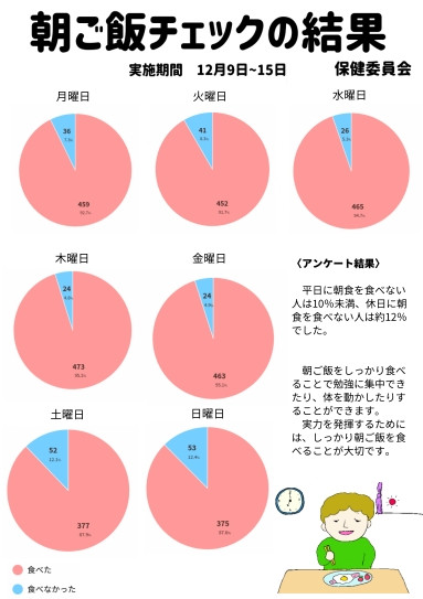 スクリーンショット_18-2-2025_92636_