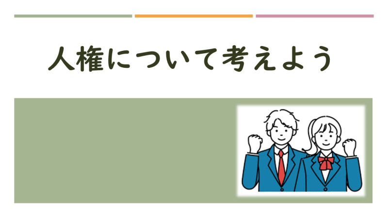 スライド1