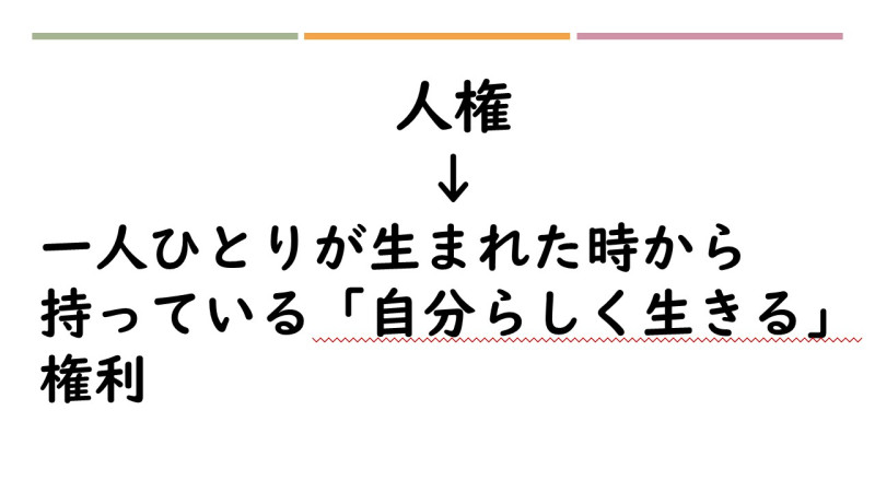スライド3